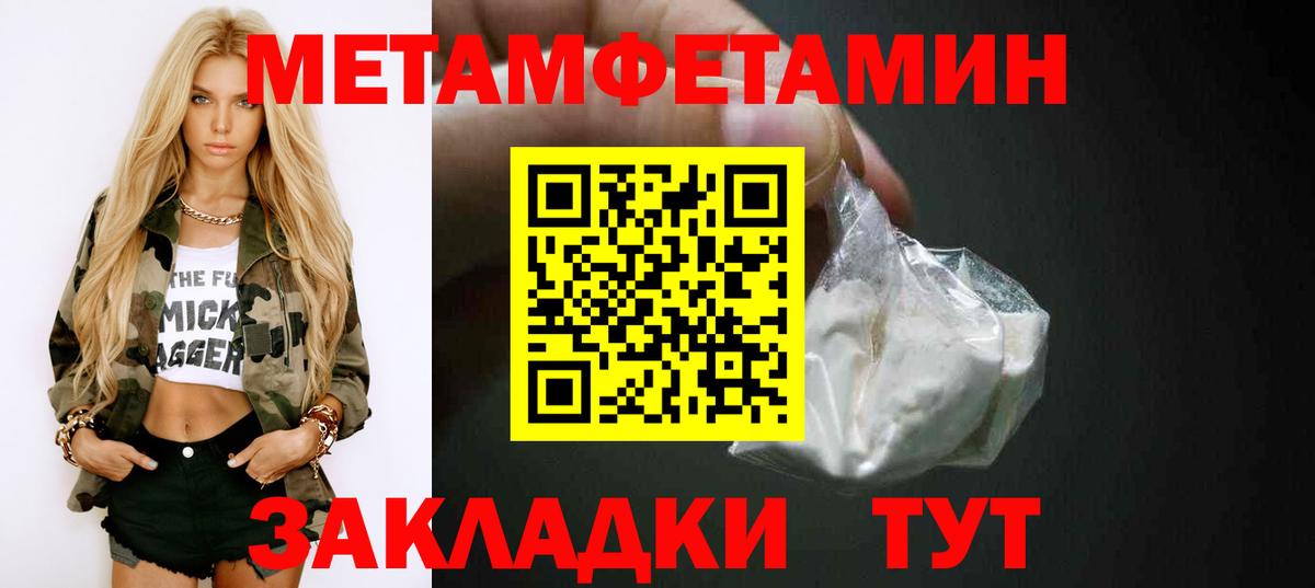 АМФ  АМФЕТАМИН Premium  Вход с VPN  Киров 