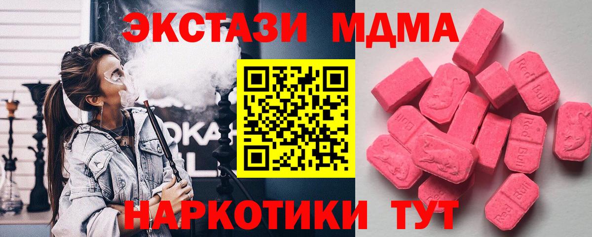 Ecstasy Philipp Plein Киров
