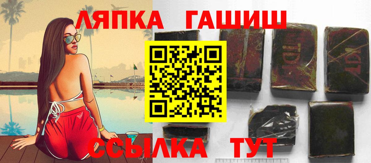 Киров  купить закладку  Гашиш  Вход с VPN  ГАШ Cannabis 
