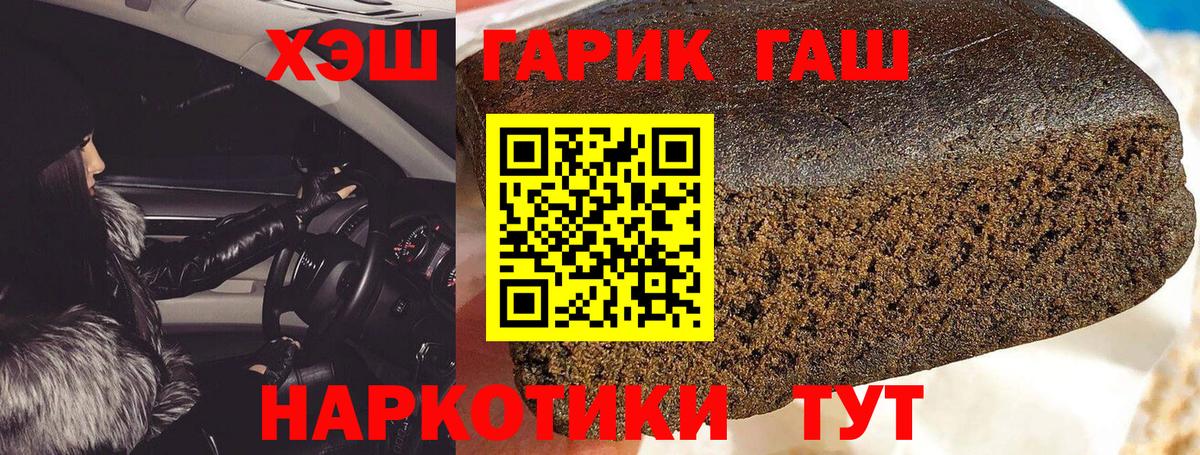 ГАШ Premium Киров