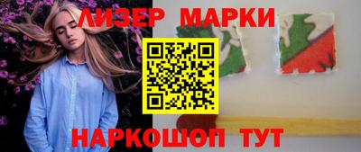 сатива Краснознаменск