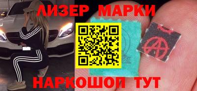 сатива Краснознаменск
