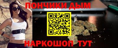амф Краснокаменск