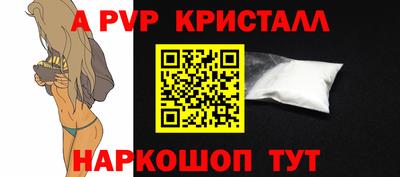 скорость mdpv Краснодар