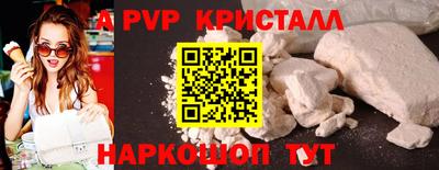 амф Краснокаменск