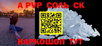 сатива Краснознаменск