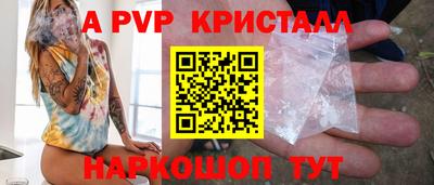 сатива Краснознаменск