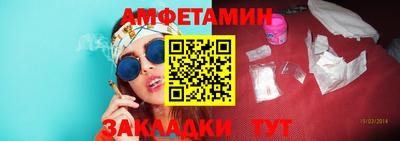 сатива Краснознаменск