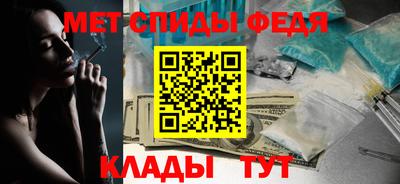 скорость mdpv Краснодар