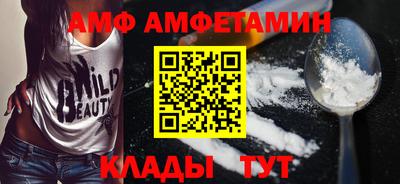 сатива Краснознаменск