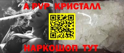 амф Краснокаменск