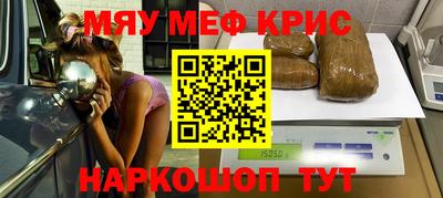 скорость mdpv Краснодар