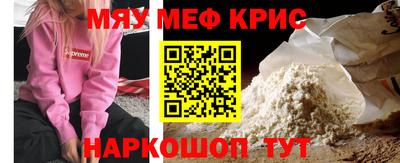 скорость mdpv Краснодар