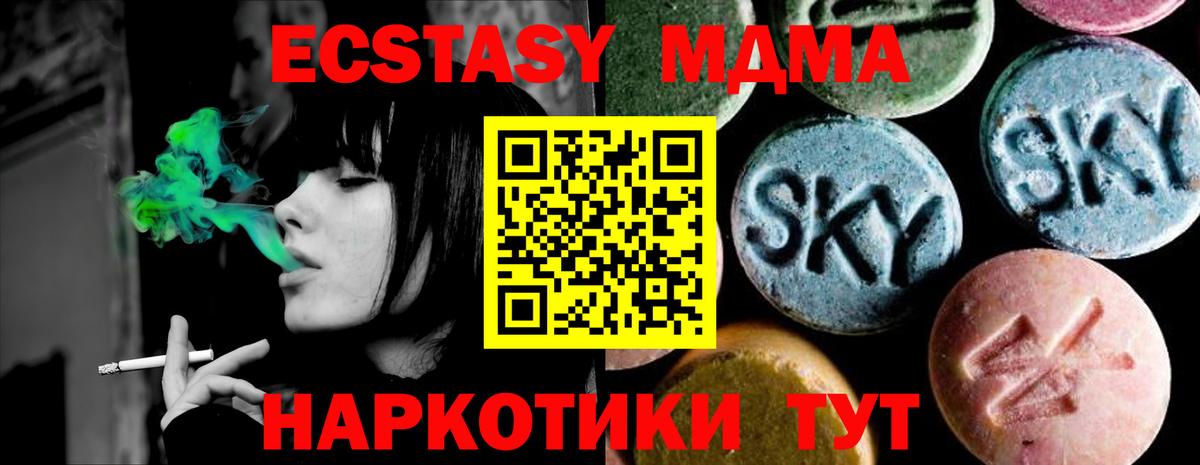 MDMA VHQ  Вход с VPN  Киров  MDMA  MDMA VHQ 