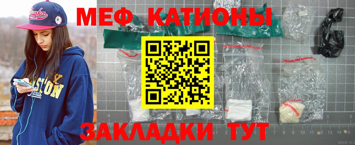 Киров  omg зеркало  МЕФ мука  Вход с VPN  Мефедрон мука 