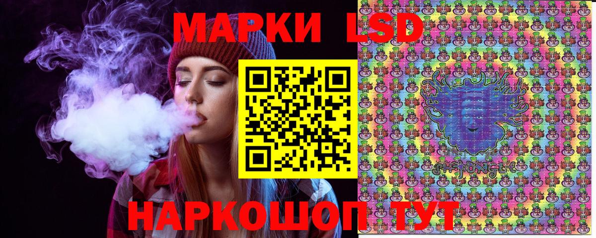 Марки N-bome 1,8мг Киров