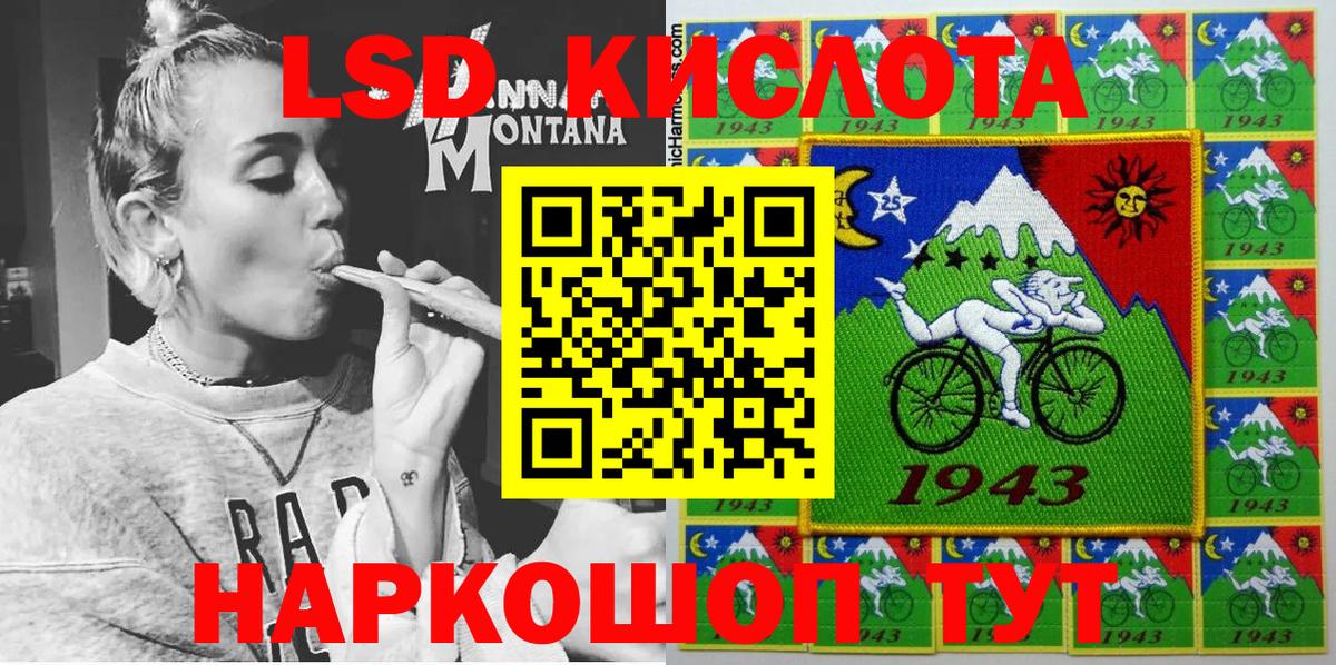 купить наркотики цена  Марки 25I-NBOMe 1,8мг  Марки 25I-NBOMe 1,8мг  Вход с VPN  Киров 