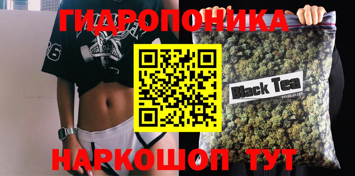 Киров  Марихуана OG Kush  МАРИХУАНА OG Kush  Вход с VPN 